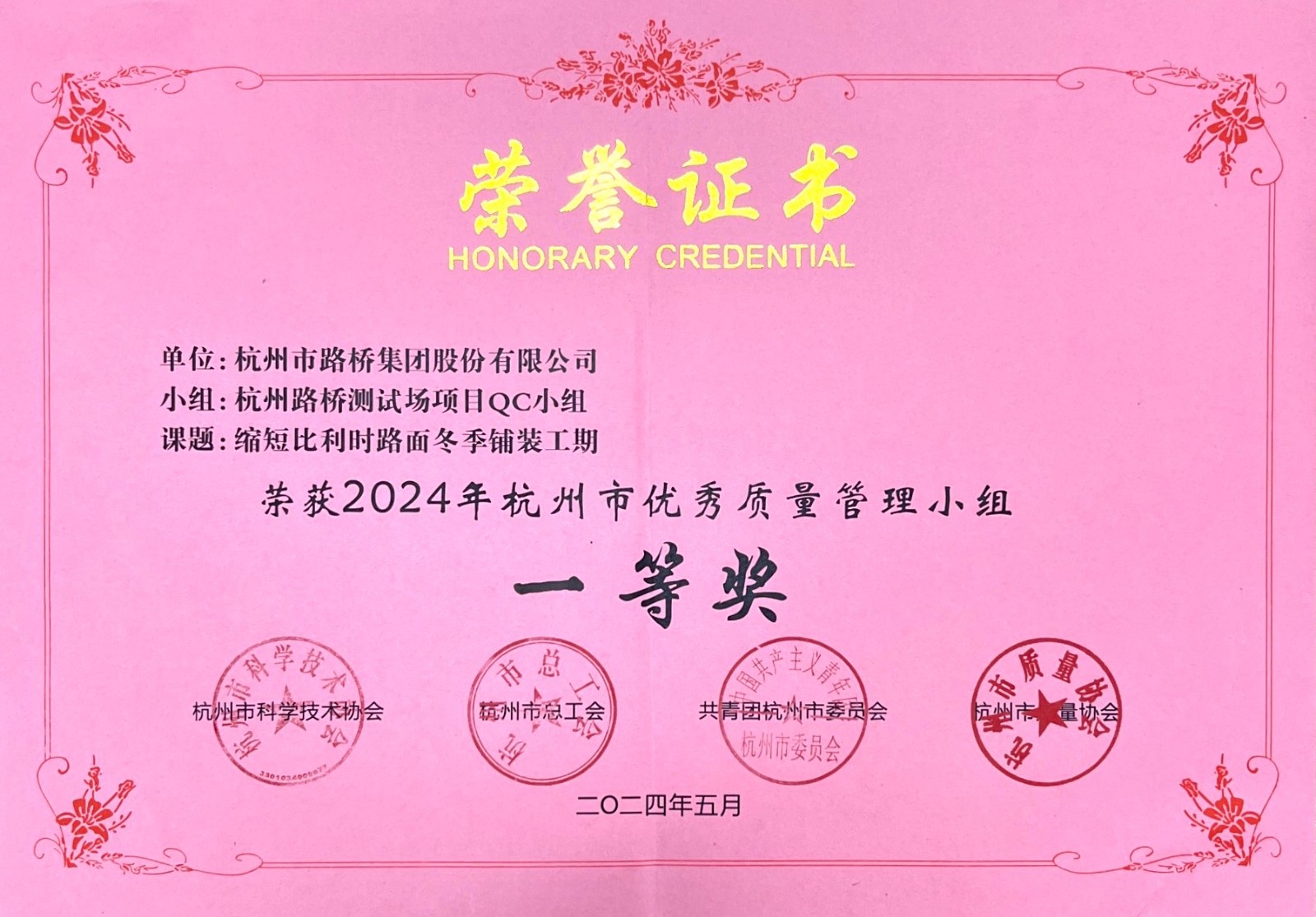 微信图片_20240531144852.jpg