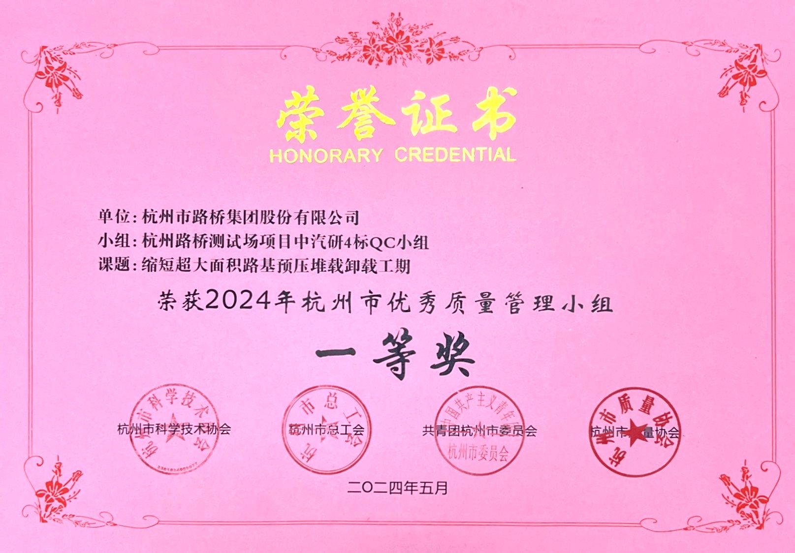 微信图片_20240531144858.jpg